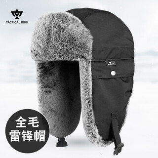Tactical bird (full fur extra thick) large head circumference warm lei feng hat winter outdoor cycling and skiing ear protection cotton hat