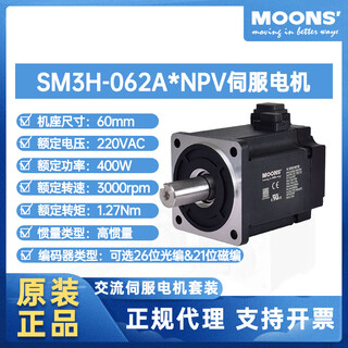 Yue changsheng moons servo motor 100w400w750w ac servo motor driver/control 400w 26-bit encoder ethercat bus type