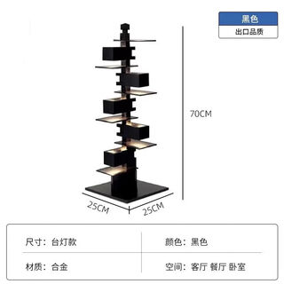 Zhongshuai flowing water villa floor lamp designer simple living room imitation wood grain light and shadow art ornaments decorative lamp flowing water table lamp black