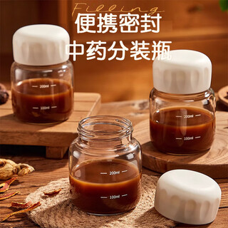 Wellmeet chinese medicine dispensing bottle, high temperature resistant, microwaveable, high borosilicate glass bottle, bird's nest milk, soy milk bottle, breakfast cup, white 300ml high borosilicate glass