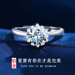 Eothpt950 platinum moissanite diamond six-claw ring for women platinum engagement proposal valentine's day birthday gift for girlfriend pt950 platinum moissanite ring + certificate