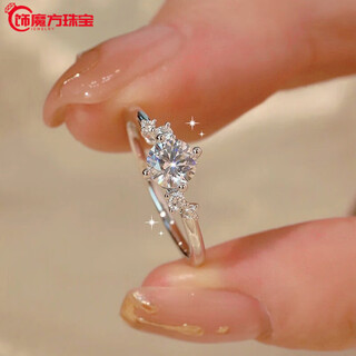 Guanpuge fat donglai same style pt950 platinum ring women's moissanite diamond ring 999 proposal wedding gift for friends living ring adjustable size 1 main diamond 50 points