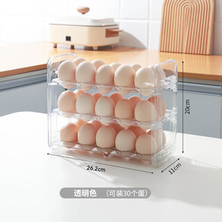 Tuojin egg storage box refrigerator side door storage rack side food-grade crisper layered organization flipping egg rack holder transparent color can hold 30 eggs