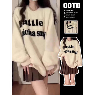 Luyal's lazy style white sweater for women in autumn and winter new korean style high-end chic inner wear base sweater white regular one size fits all recommended 80jin jin equals 0.5kg to 150jin jin equals 0.5kg