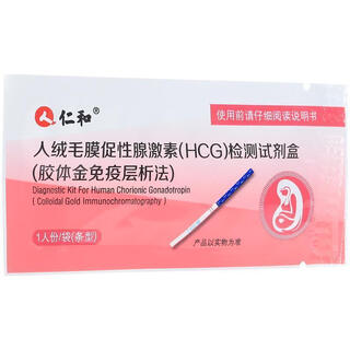 Renhe early pregnancy test paper pregnancy test stick early pregnancy pen type accurate one week human chorionic gonadotropin detection pregnancy test paper 10 copies