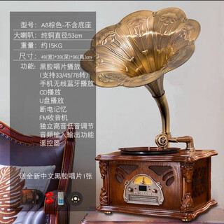 Blacknote jinmo gramophone retro living room european-style chinese-style vinyl record player old-fashioned antique streaming sound machine large speaker audio record player a08 brown main unit + pure copper large speaker + cd function + turbine tone arm