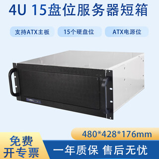 恒煜（HENG YU） 4U-H4480工控服务器机箱15个硬盘位IPFS KTV网吧工作站存储 4U-H4480机箱