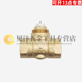 Clcey germany menred electric actuator solenoid valve floor heating water collector electric valve thermostat dn25 electric valve body