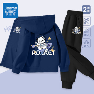 Jeanswest boys suit 2025 children's fashion autumn clothing medium and large children's hooded jacket spring and autumn boys sweatshirt two-piece set