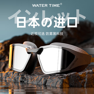 Watertime swimming goggles, anti-fog, waterproof, large frame, hd, men's and women's adult professional swimming goggles, myopia swimming cap complete set of equipment, phantom black, myopia 200 degrees