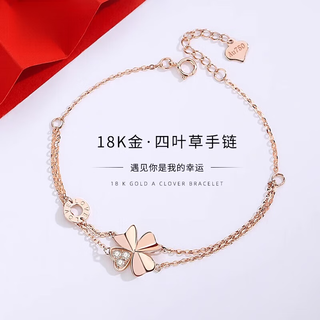 Duchen light luxury four leaf clover 18k gold bracelet girls high quality hand jewelry valentine's day birthday gift for girlfriend and wife 1