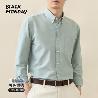 Blackmonday pure cotton long-sleeved shirt for men 2025 autumn new solid color business casual men's anti-wrinkle and iron-free shirt, selected fabrics from listed companies, light green l (175)