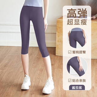 Luluuvttoh pilates training peach butt cropped fitness pants women's high waist elastic sports butt lifting yoga shorts women's sauce purple m