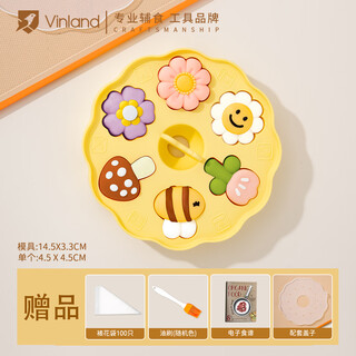 Vinland british complementary food steamed cake mold baby food grade full set of tools baby grinding tools silicone steamable rice cake infants and young children enni yellow bee mold