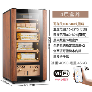 Double small hm-70 compressor cigar cabinet constant temperature and humidity household cedar wood red wine humidifier 48 bottles 4-layer box maintenance polymer