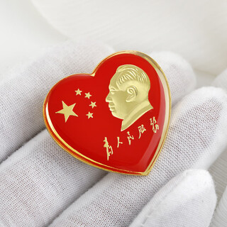 Ai shao said chairman mao's love brooch, new model of serving the people, red peach heart badge, five-star red flag commemorative medal, chairman mao (peach heart style)