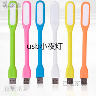 霆旭小台灯 LED开关小台灯节能夜灯通用USB插口充电宝笔记本电脑宿舍 usb小小灯一支装颜色随机