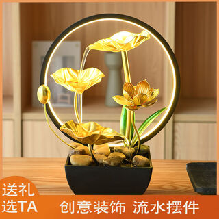 Feng shui rotating water ornaments to generate wealth and circulating water creative lotus pond moonlight living room office study opening gift lotus pond moonlight # 011 upgraded version