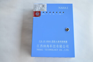 Medium and low voltage power distribution original jiangxi fjk-sf-nh001 fireproof roller shutter controller 3c certified fireproof