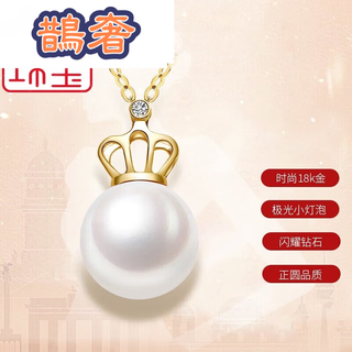 Queshe crown seawater pearl necklace gold akoya pearl pendant single round clavicle chain 8-9mm8-9mm 8-9mm