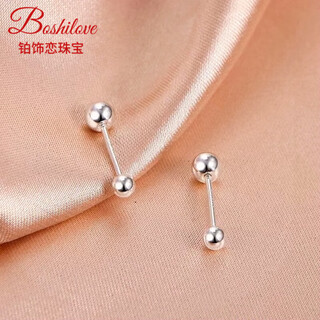 Dl 1998 fat donglai same style platinum pt950 earrings for women 18kl platinum men's simple ear piercing ear drum decorated with double-headed screw round bead earrings