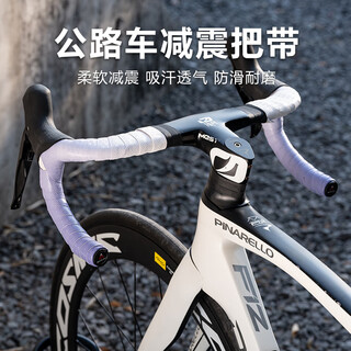 Acrunu road bicycle handlebars with non-slip wear-resistant mummy straps mountain bike back glue shock-absorbing handlebars with riding accessories white and purple gradient