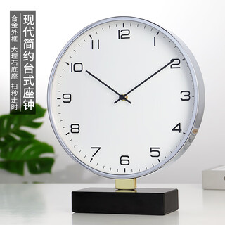 Hense modern simple metal table clock desktop ornament clock living room bedroom fashion quartz clock hd8098 electroplated silver + black marble base