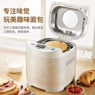 North american electrical appliances (aca) household dough-kneading fermented cake bread yogurt bread maker multi-function fully automatic fruit injection champagne color (plastic body)
