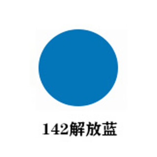 Seven-dimensional water-based steel structure paint water paint steel structure bridge alkyd anti-rust coating coating quick-drying base industrial paint color 20kg water-based acrylic steel structure 142 liberation blue