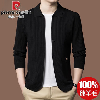 Pierre cardin high-end sweater cardigan jacket men's autumn and winter 100% business casual thin woolen sweater korean style knitted plush sweater black bye n917 m 100-120jin jin is equal to 0.5 kg