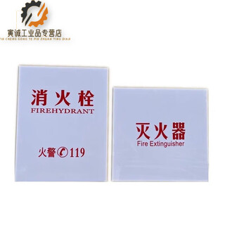 Box plexiglass pvc board fire hydrant box panel bolt box door panel box glass door panel milky white board width 58x height 56 (fire extinguisher)