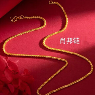 Fat donglai's same k gold necklace chopard chain 18 women's o-shaped box plain chain au750m buckle golden clavicle chain chopard chain 45cm