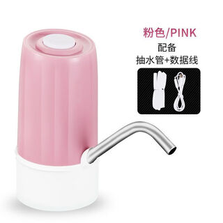 Xiaomi guoba small charging household electric pressure water automatic pure water pump barreled water pumping water dispenser water dispenser fashionable fresh powder