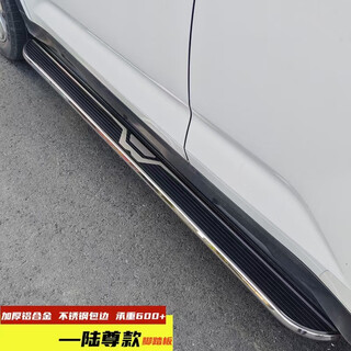 2024 baic bj30 pedals special original model bj30 pedals bj30 car modified appearance side pedals lu zun model matching x without lights x 2024 baic bj30