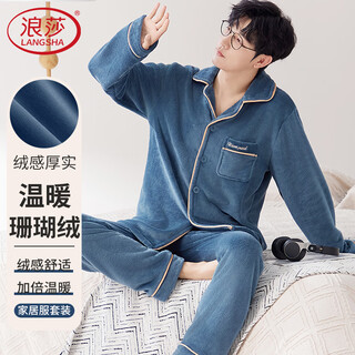 Langsha pajamas men's winter coral velvet thickened warmth soft and close-fitting autumn and winter can be weared men's home clothing set