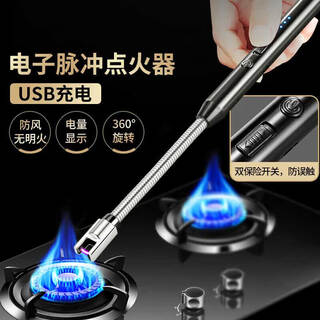 Dipur igniter pulse igniter lighter ignition gun electronic lighter burning gas stove ignition rod