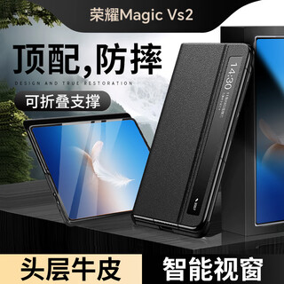 Koolife suitable for honor folding screen magic vs2 mobile phone case protective cover honor genuine leather clamshell leather case all-inclusive anti-fall back shell business men and women black