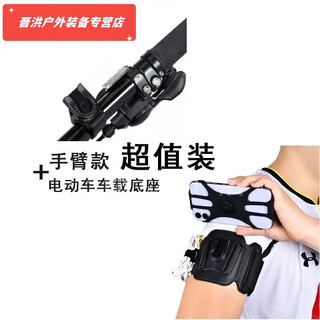 Shantou lincun driving swivel handbag running mobile phone arm bag didi driving arm arm sleeve takeaway navigation bracket wrist arm black upgraded arm strap detachable style