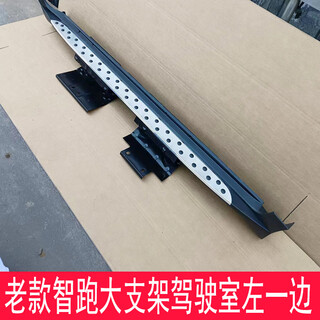 Suitable for 11/23 kia smart running foot pedals. original side steps modified to get on the car welcome pedal. 08-17 models. old model smart running large bracket on the left side of the cab. single pack x without lights x kia smart running