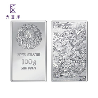 Tianxinyang gui branded pure silver 9999 silver bars, new version of 100g dragon and phoenix silver bars with quality inspection certificate, support for repurchase, new gui branded silver bars 100g*3 (with certificate)
