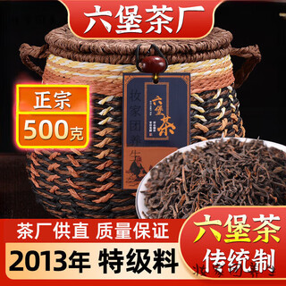 Yanhai liubao tea wuzhou guangxi black tea special grade 500g green treasure tea 2013 authentic aged golden flower tea