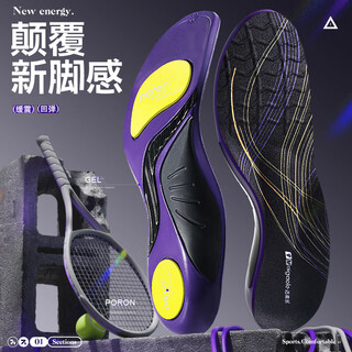 Mcgola 7a antibacterial 30, full arch support for flat feet, sports insole for hiking without tiredness after standing for a long time 41-42