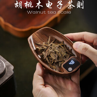 Yuedi precise black walnut solid wood electronic tea scale special electronic scale for tea weighing grams tea ceremony pu'er tea load tea set natural black walnut solid wood 500g 0.1g free male cup + tea shovel + storage bag