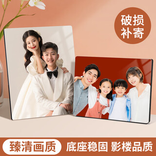 Century kaiyuan stage setting, customized photos made into crystal wedding photos, photo development, photo printing, family photo album production, couple photos, wall hanging 8-inch crystal