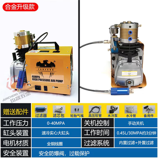 Lishi high-pressure air pump 30mpa high-pressure air pump water-cooled single-cylinder electric high-pressure air pump inflation alloy upgraded version + double oil-water separation + sf 2800r high speed fast inflation