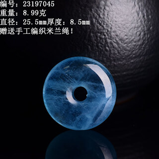 An feng ice species aquamarine necklace safety buckle pendant blue crystal necklace clavicle chain mascot birthday gift collection super ice blue number 23197045