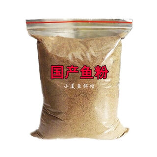 Domestic fish meal fishing bait fish bone meal nesting bait heikeng aquatic shrimp attractant chicken and duck feed additives one jin jin is equal to 0.5 kg