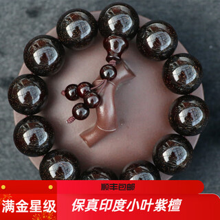 Rosewood <thousand-year-old material> full of venus indian small-leaf rosewood bracelet with buddhist beads for men and women full of stars full of venus rosewood bracelet 20mm 12 disciple beads
