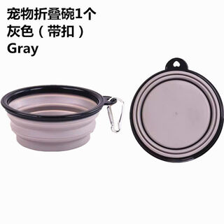 Junkiss pet folding bowl dog silicone dog bowl outdoor travel portable drinking bowl cat food bowl gray 1 pack large dog (1000ml)