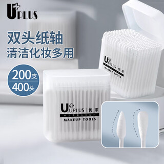 Youjia uplus paper shaft double-ended cotton swabs 200 pieces ear makeup pointed round head disposable cleaning stick for infants and young children